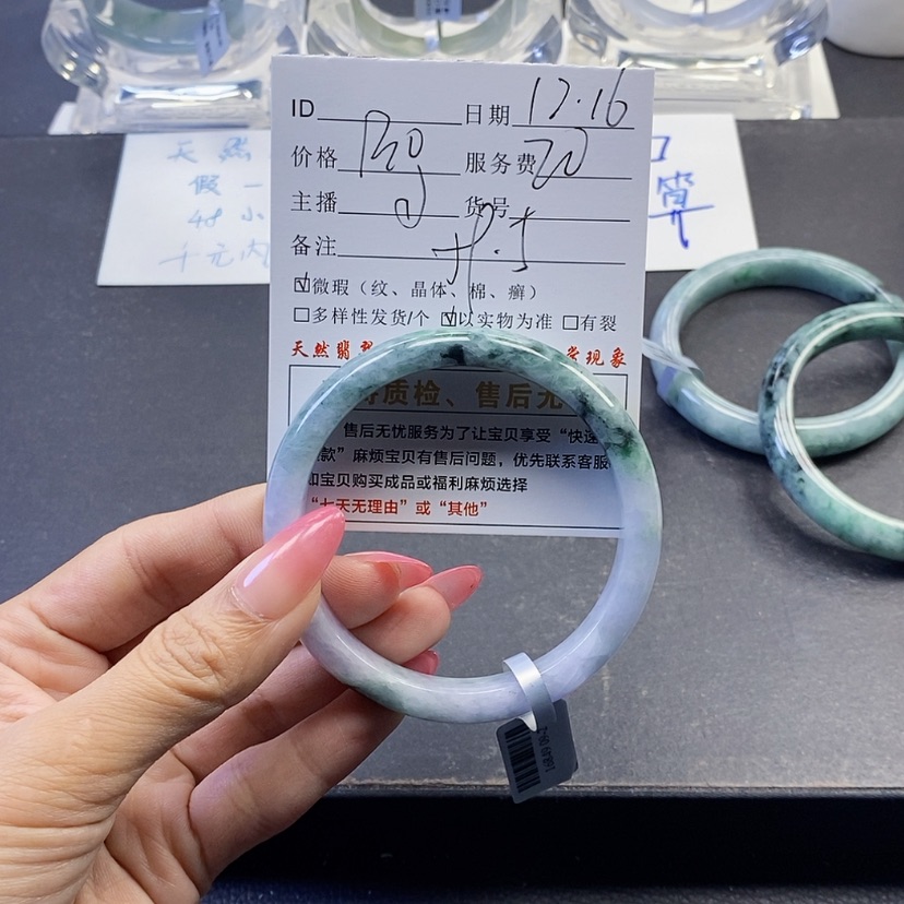 【闪购商品】翡翠手镯未镶嵌?*檬