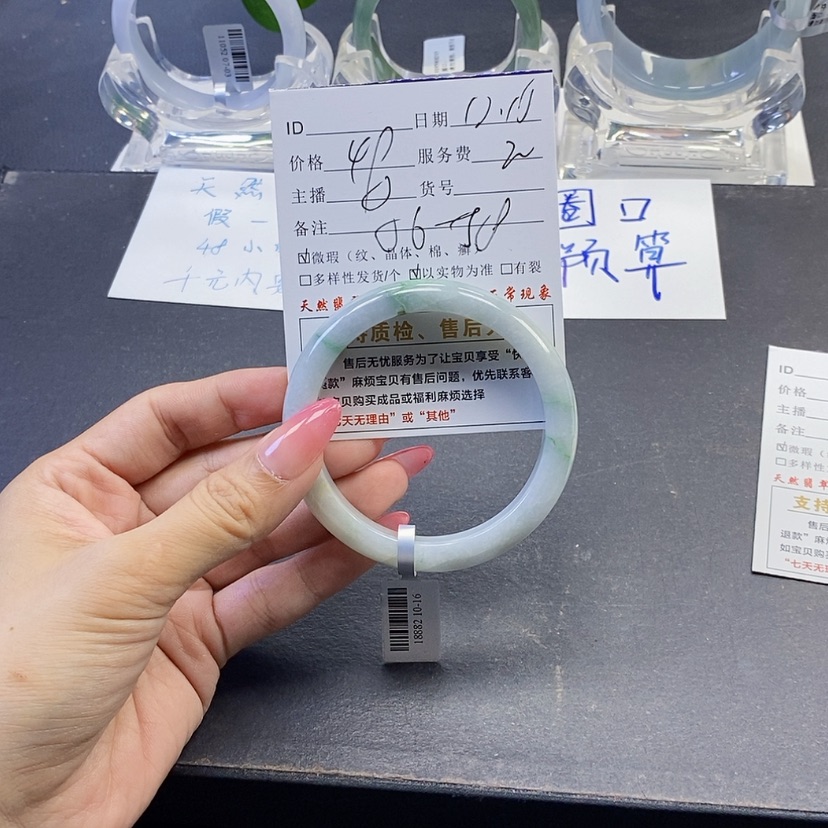 【闪购商品】翡翠手镯未镶嵌