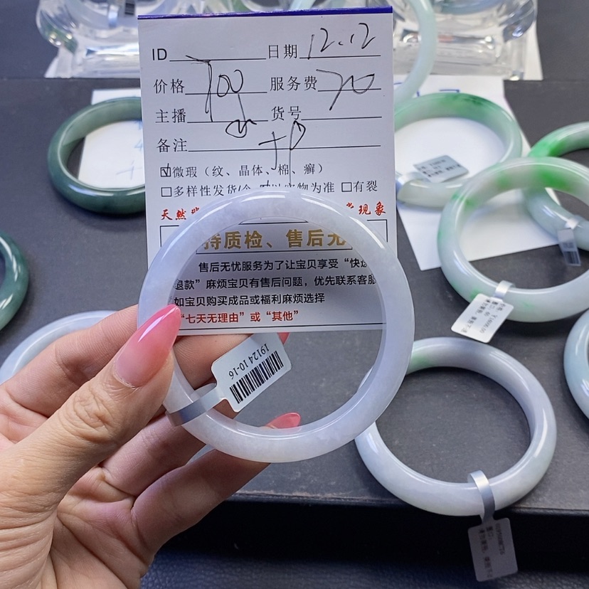 【闪购商品】翡翠手镯未镶嵌刘****）