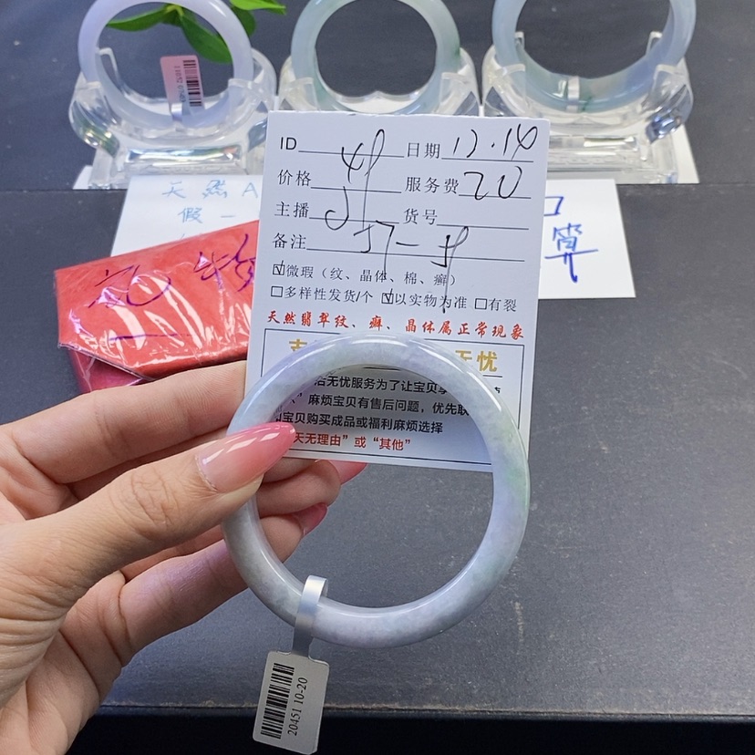 【闪购商品】翡翠手镯未镶嵌