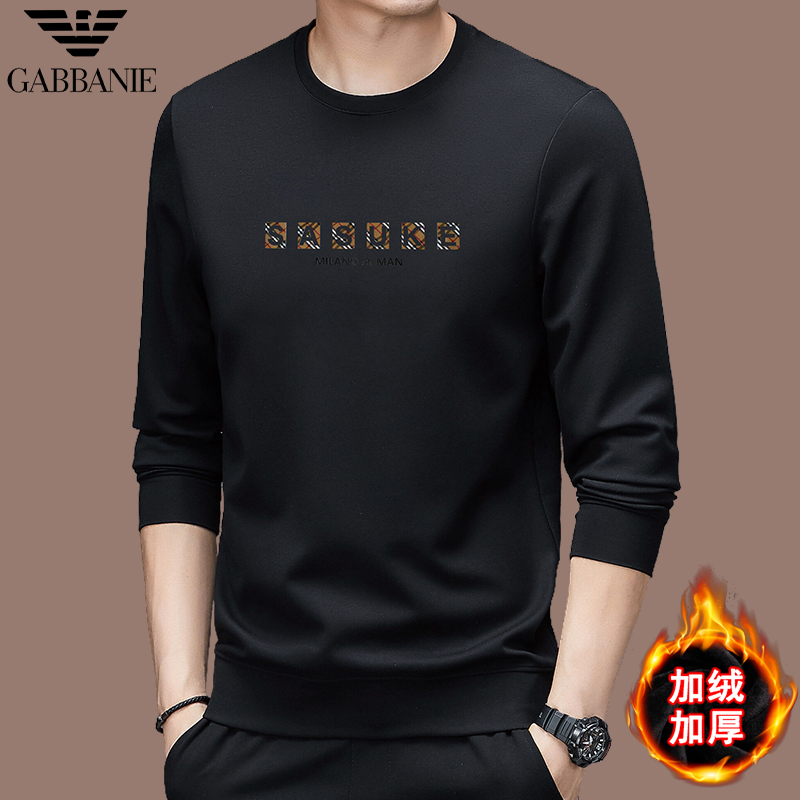 GABBANIE【品牌正品】秋冬季高端男士卫衣加绒加厚休闲中青年上衣潮
