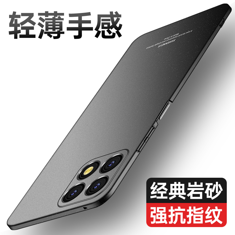适用荣耀x30i手机壳新款保护套镜头全包防摔防指纹高级商务磨砂