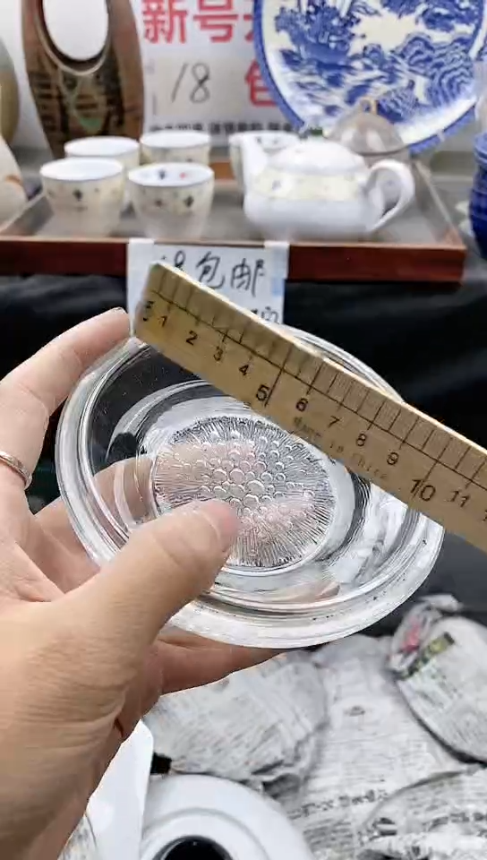 【闪购商品】瓷片中古回流瓷器默认微瑕夜班33