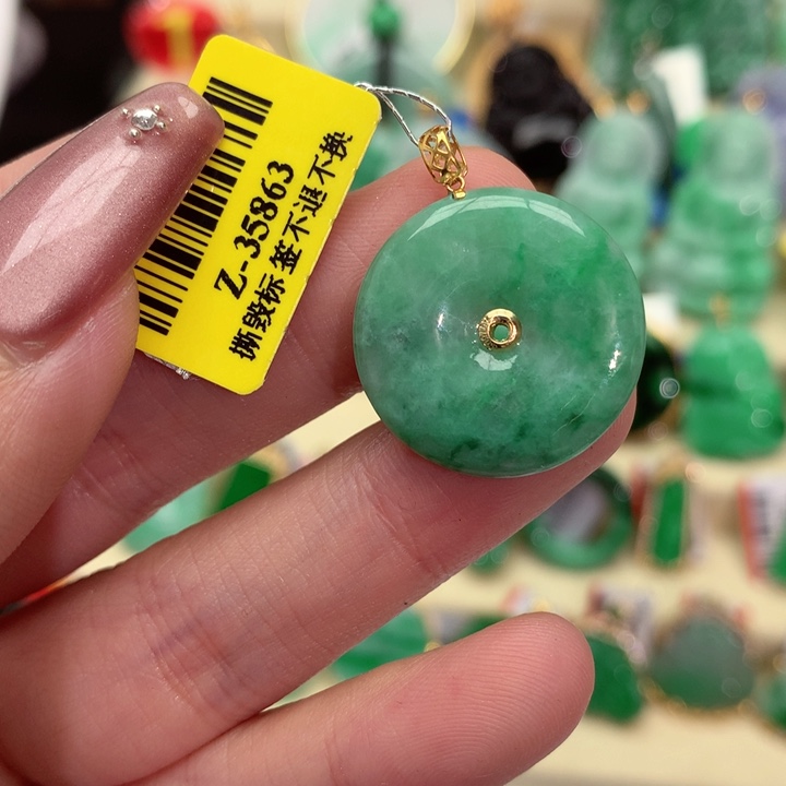 翡翠吊坠(不含链)18K金镶嵌