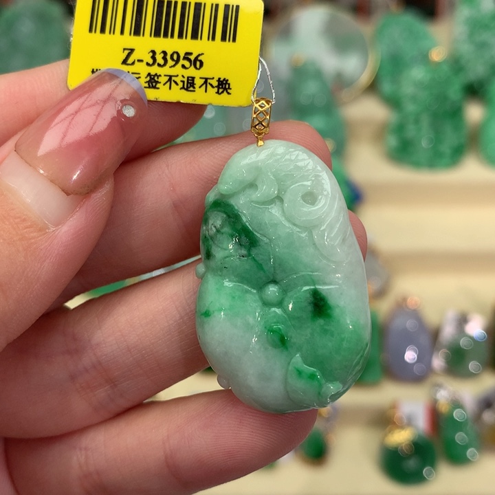 翡翠吊坠(不含链)18K金镶嵌
