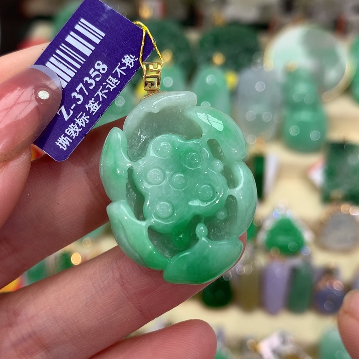 翡翠吊坠(不含链)18K金镶嵌