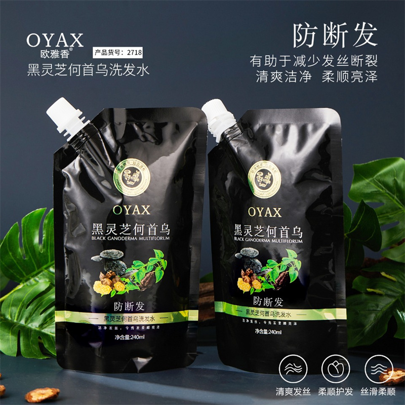 【粉丝福利】欧雅香黑灵芝何首乌洗发水滋润柔顺补水洗发露240ml