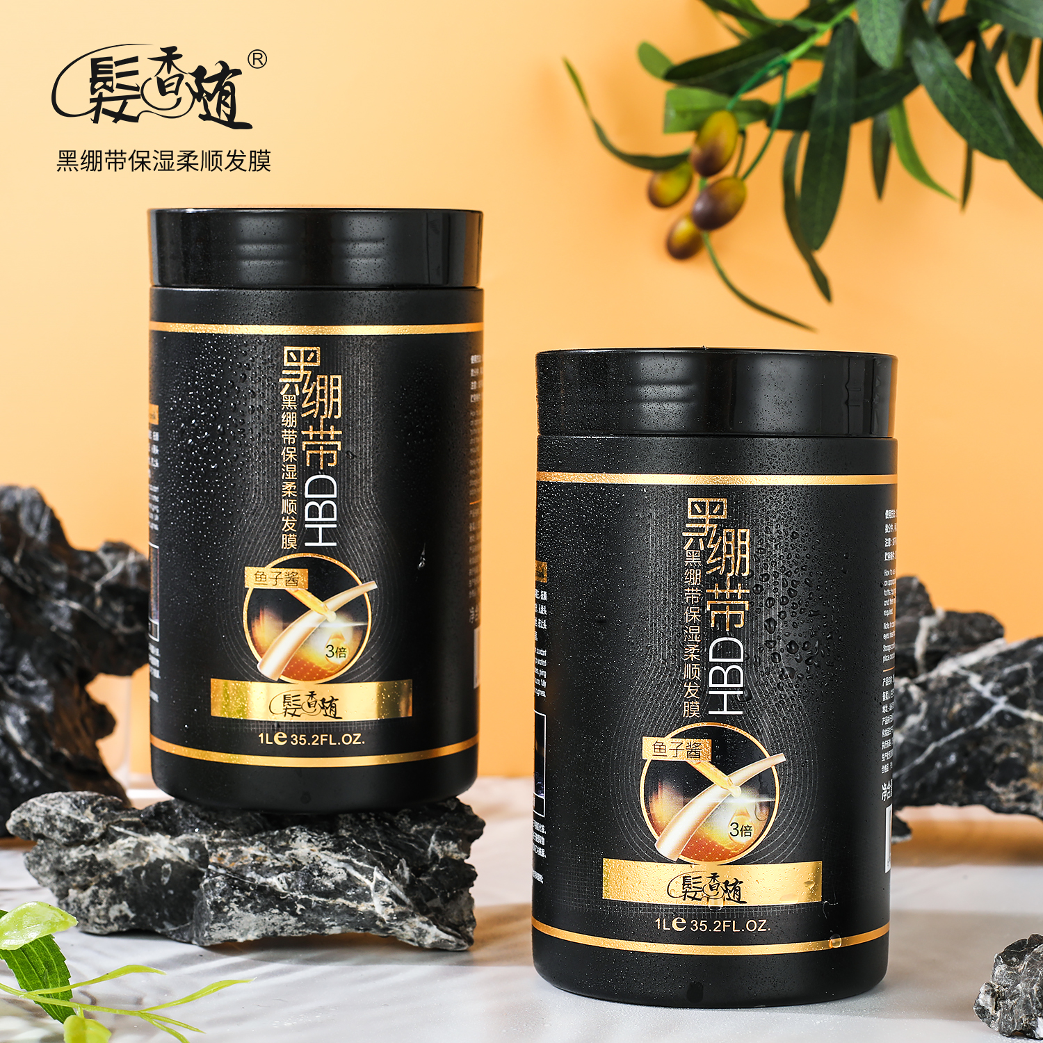 髪香随黑绷带头发护理发膜护发素鱼子精华发膜正品免蒸发膜滋润