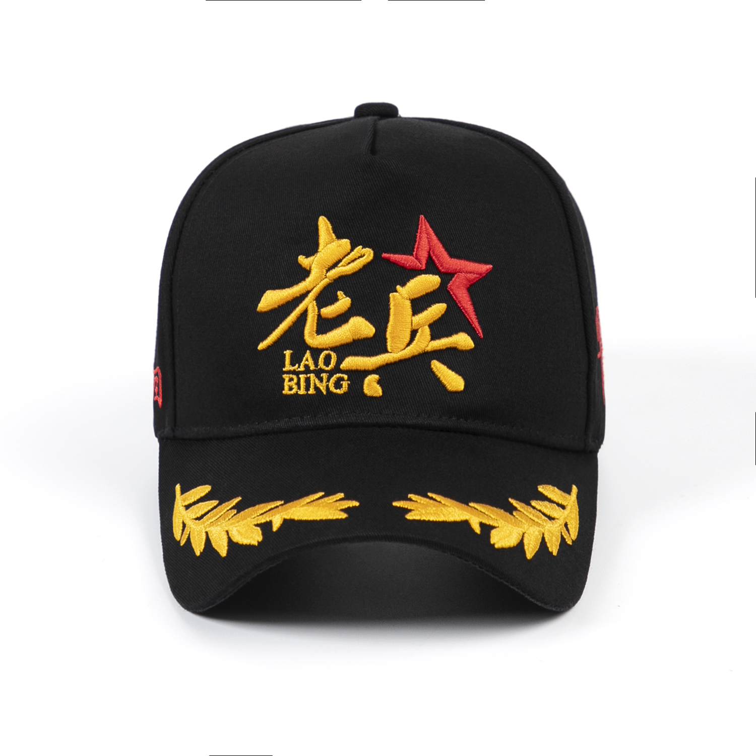 爸爸的礼品退伍聚会刺绣老兵纪念帽韩版棒球帽鸭舌帽刺绣圆标时尚