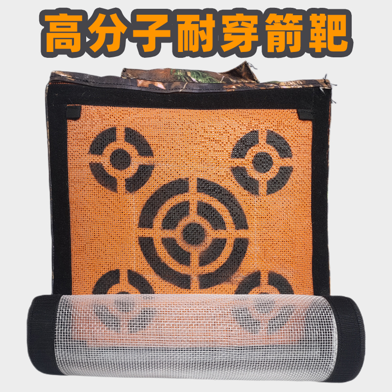 迪尼玛超高分子箭靶复合美猎传统反曲光弓射箭专用耐用耐穿X10靶