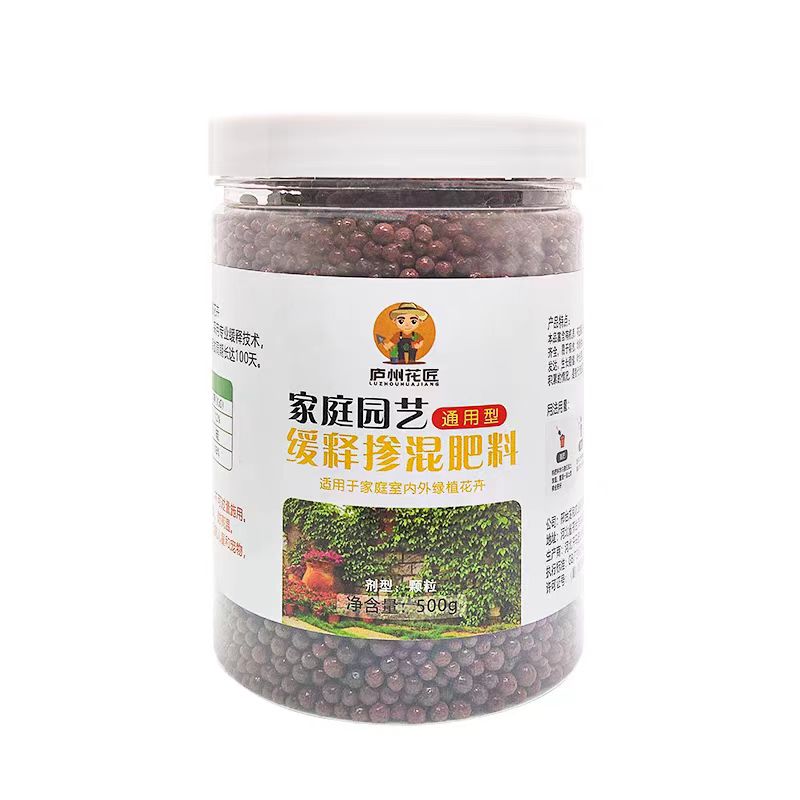 通用型肥料缓释掺混肥料