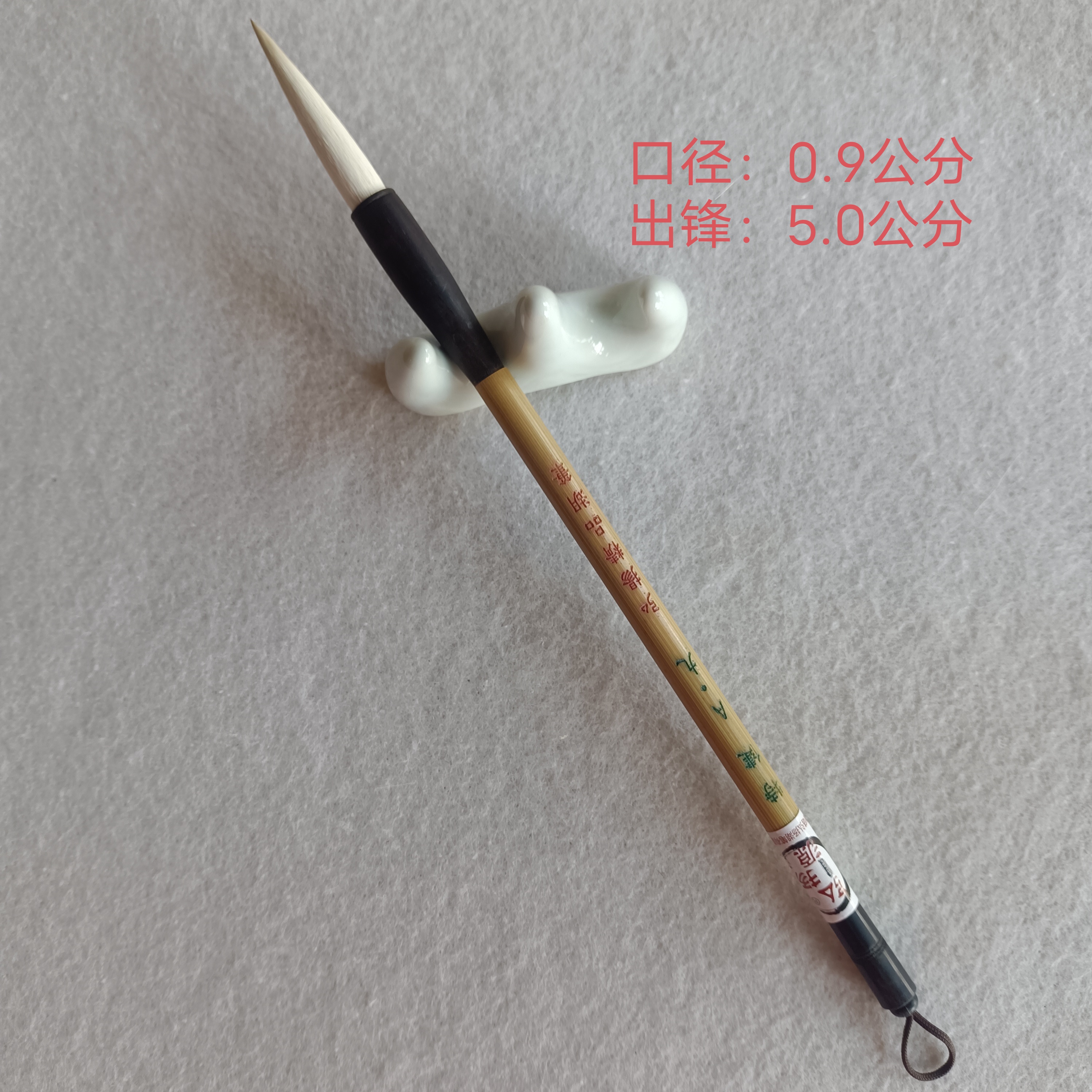 特健A九老笔甄选毛笔善琏弘扬源品牌专业文房四宝羊毫健毫楷书行