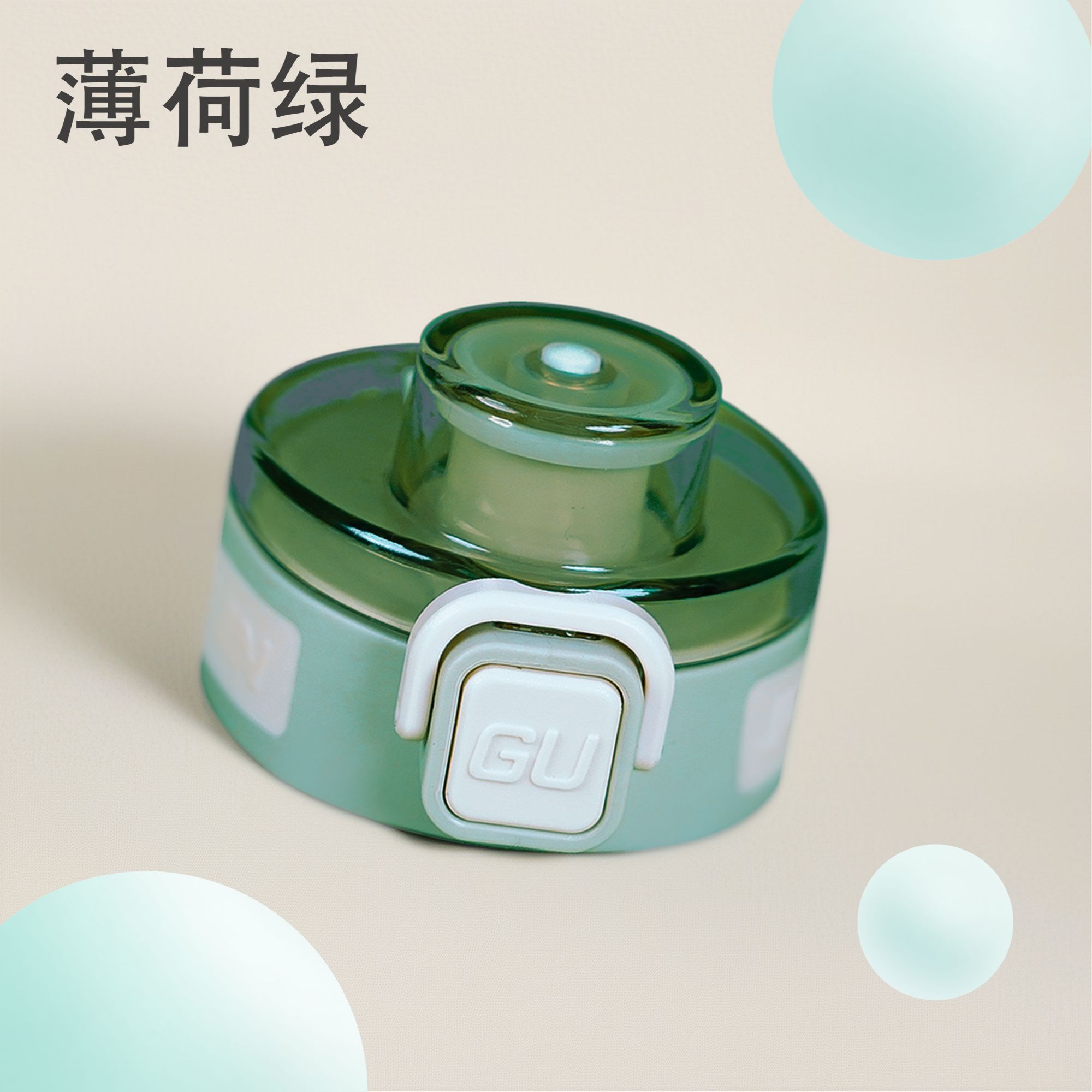 希乐XB-24126保温杯原厂杯盖提绳密封圈吸管学生直饮杯盖子便携