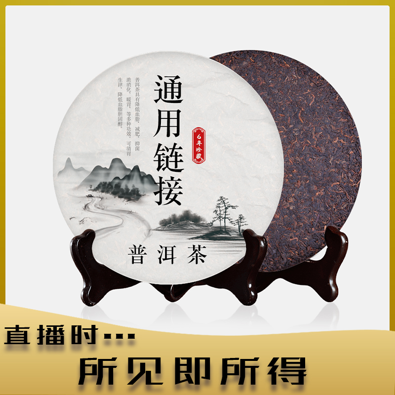 2007年 五一经典套装 （生茶）500g*5