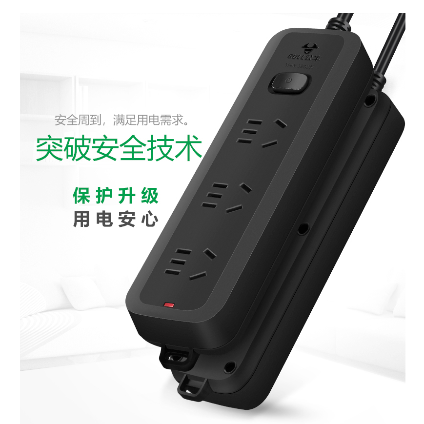 公牛正品插座B8黑色电商专供阻燃插排插线板家用办公多功能多孔位