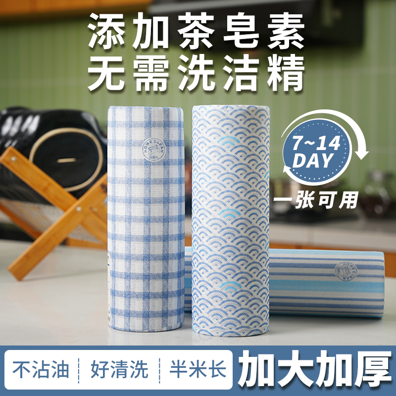  【拒绝油污】爱思乐无纺布周抛抹布加厚清洁洗碗巾断点毛巾KK