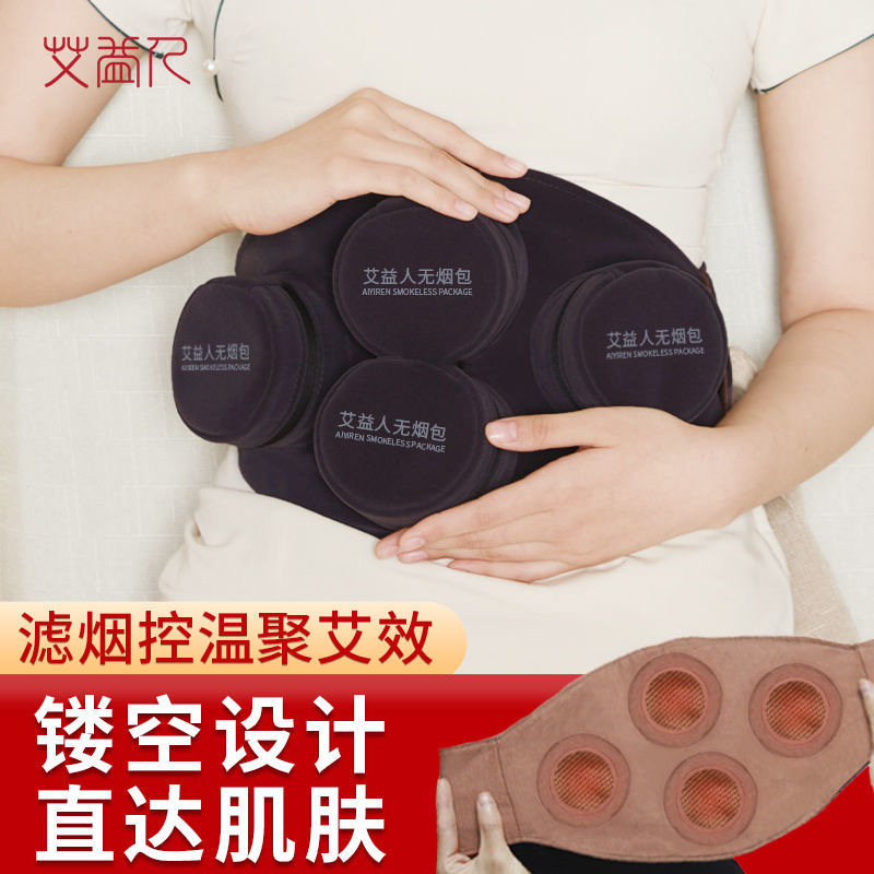 四联随身灸套餐豪华悬灸铜盒竖插家用艾灸盒正品无烟艾灸布包热敷