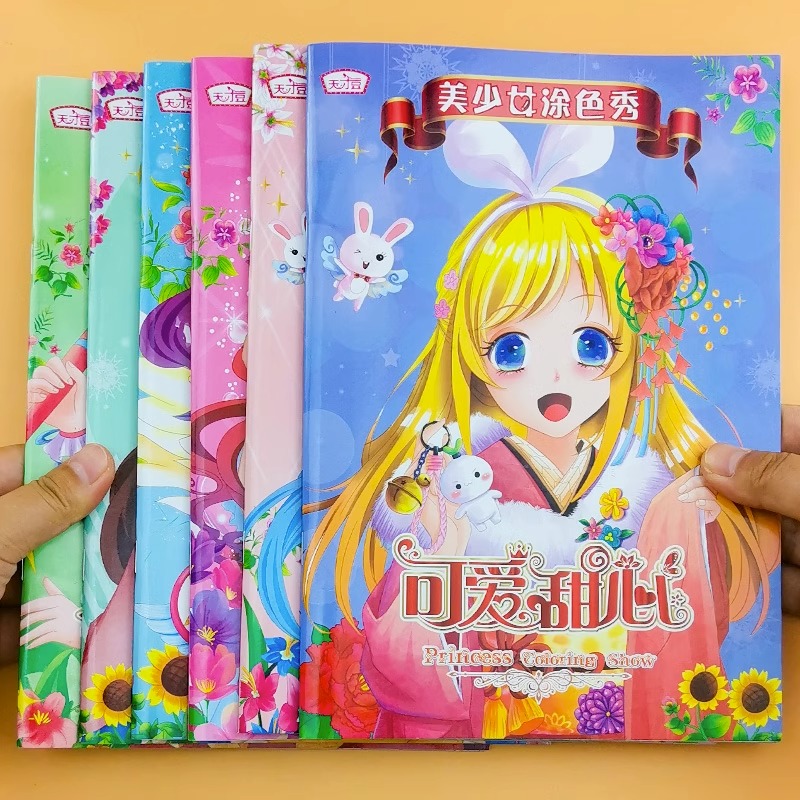 公主涂色画本绘画册儿童图画幼儿园画画书套装益智手绘本涂色填色