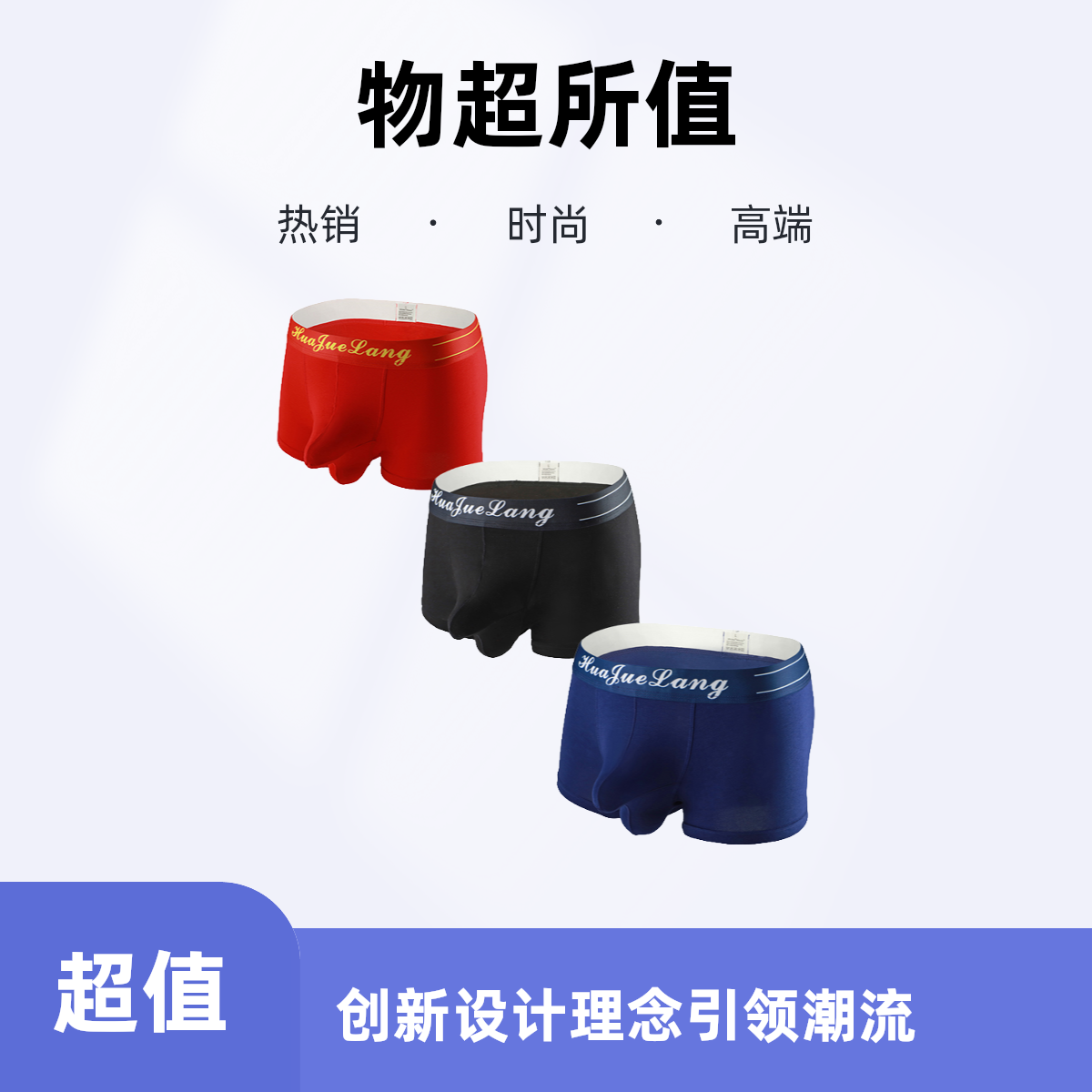 纯色运动男平角内裤常规裤衩字母平角裤薄款内裤透气创新中腰