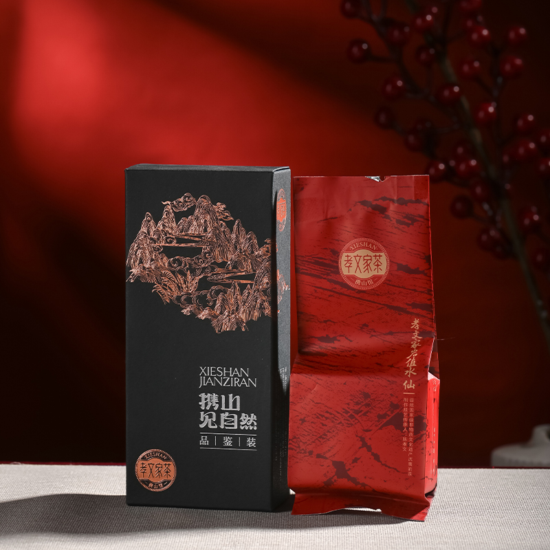孝文家茶岩值3000水仙单泡试饮品鉴装茶叶正宗武夷山岩茶乌龙茶