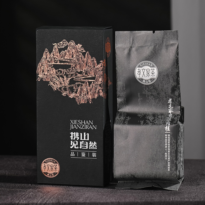 【周末专场福利】孝文家茶岩值4000肉桂单泡品鉴试饮装茶叶武夷岩茶