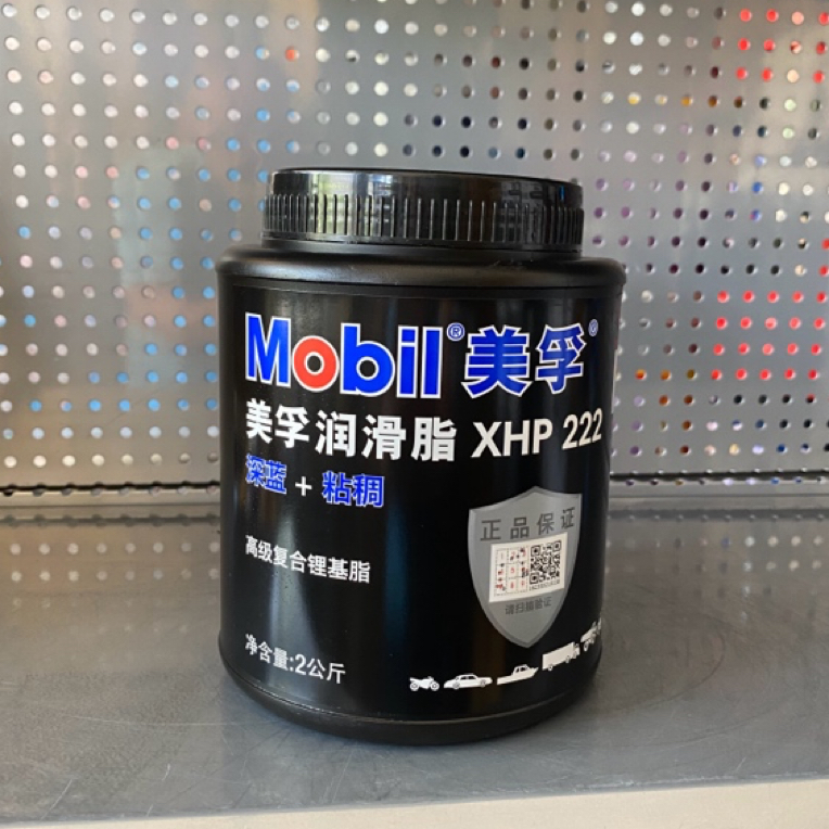 美孚高级复合润滑脂XHP222（蓝色+粘稠）