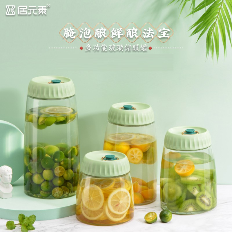 【多只装任选】家用水果酵素罐多功能储存密封果酒罐膨胀果汁瓶