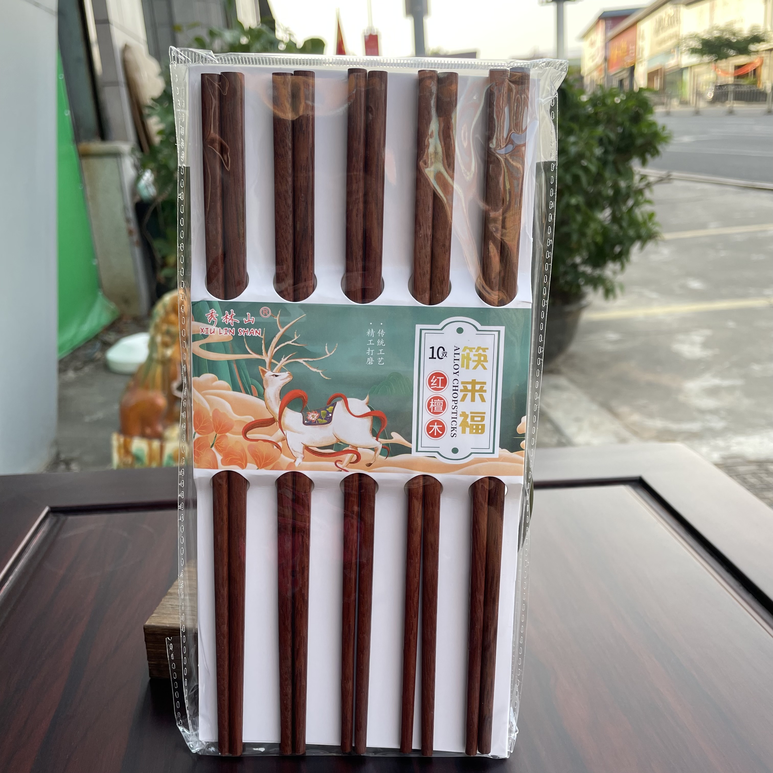 家具辅料创意中式红檀木质筷子二十双装