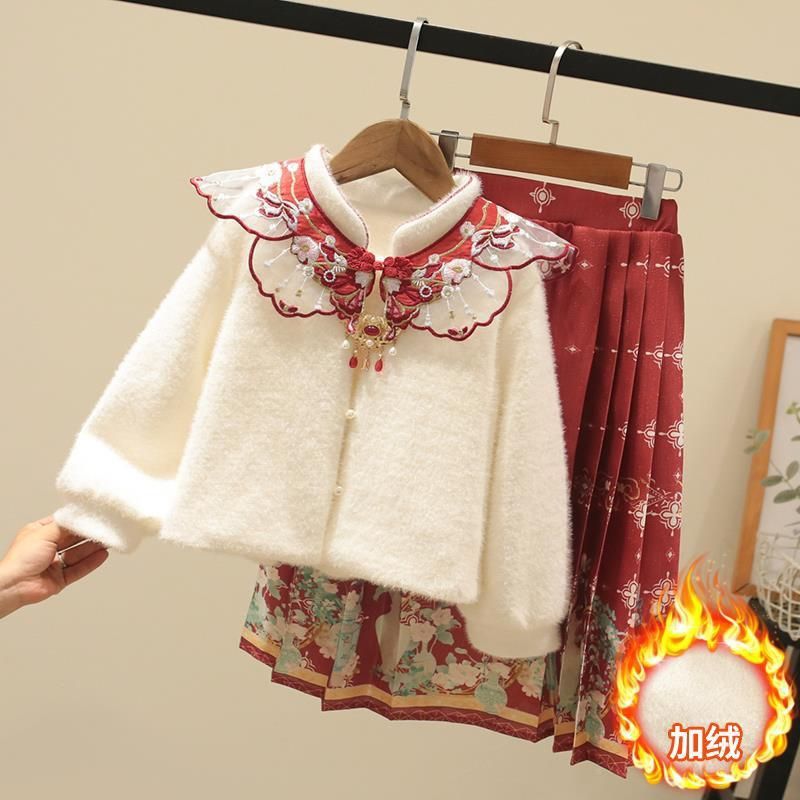 女童马面裙儿童宝宝汉服套装秋冬季加绒保暖过年服中国古风拜年服
