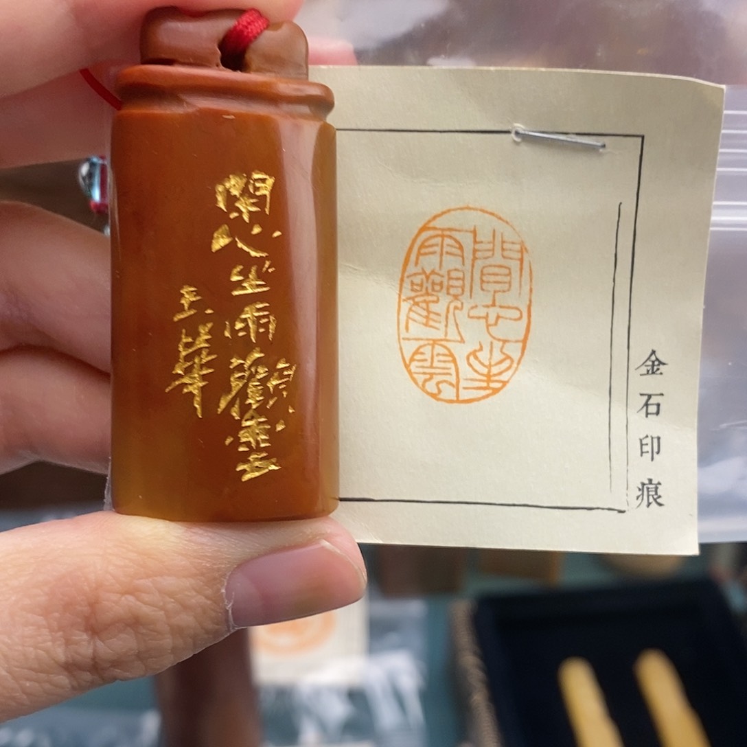 昌化石印石闲心坐雨观云2.11.4