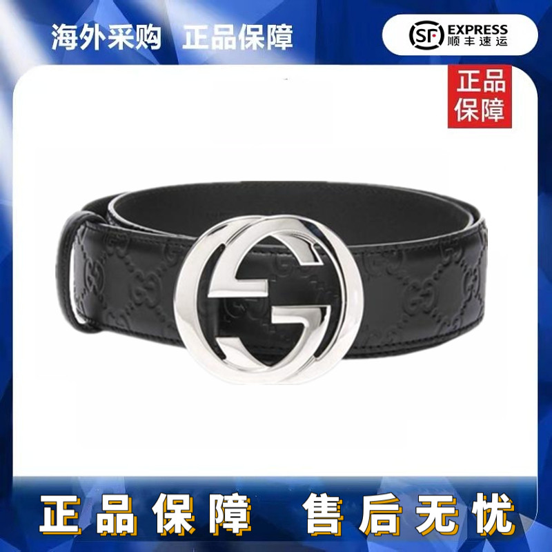 正品代购奢侈品大牌皮带经典双G压花腰链男女百搭休闲真皮裤腰带