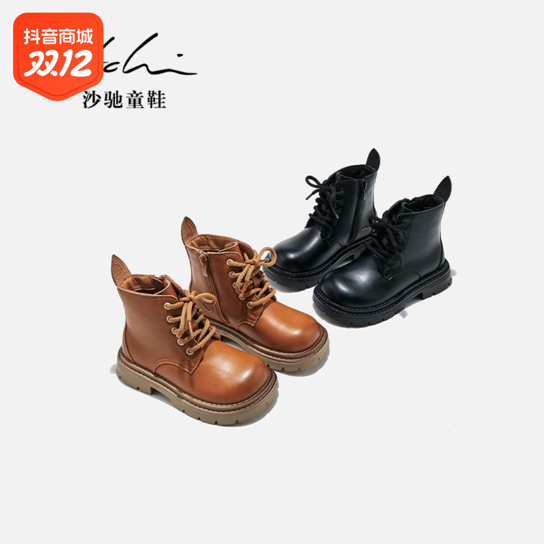 Satchi/沙驰童鞋女大童靴子秋冬季时尚皮靴英伦风女孩短靴23158