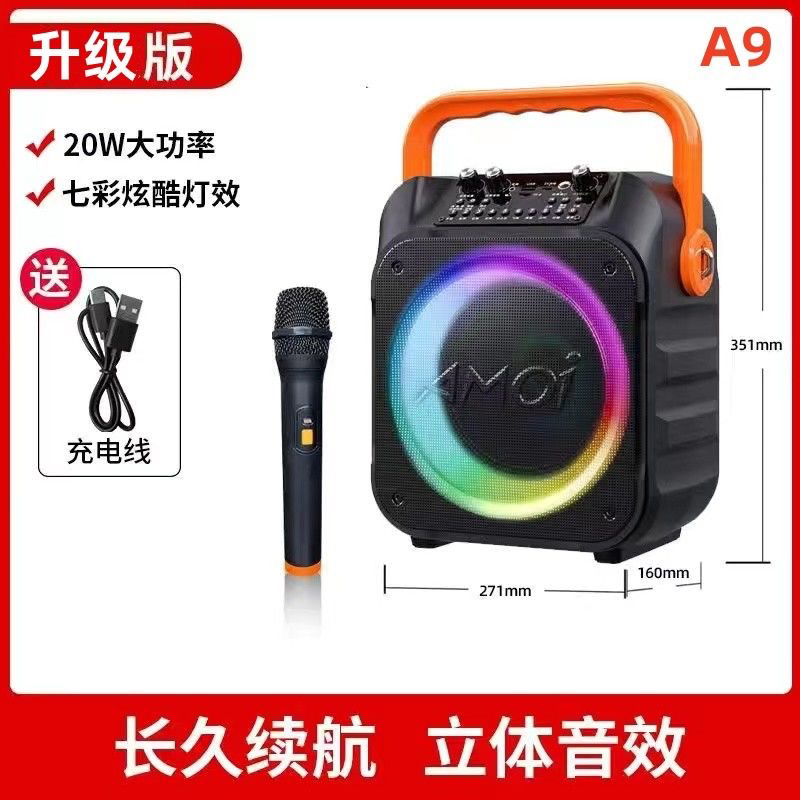 大音量A9便携式广场舞音响重低音唱歌手提k歌音响无线话筒