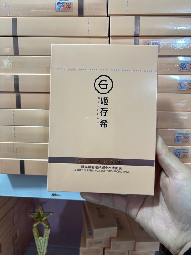 姬存希新品奢宠弹润璀璨面膜深层补水保湿亮肤嫩肤