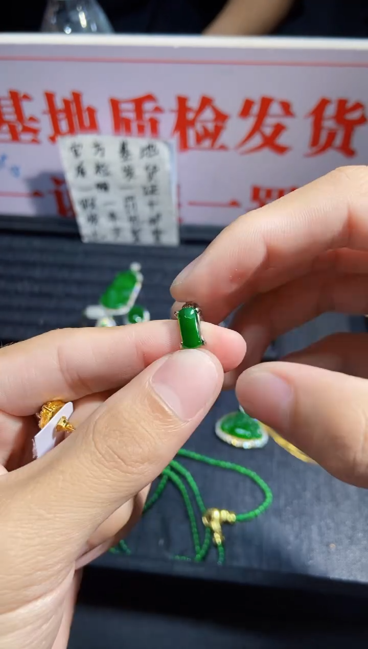 【闪购商品】翡翠挂件未镶嵌0931800431