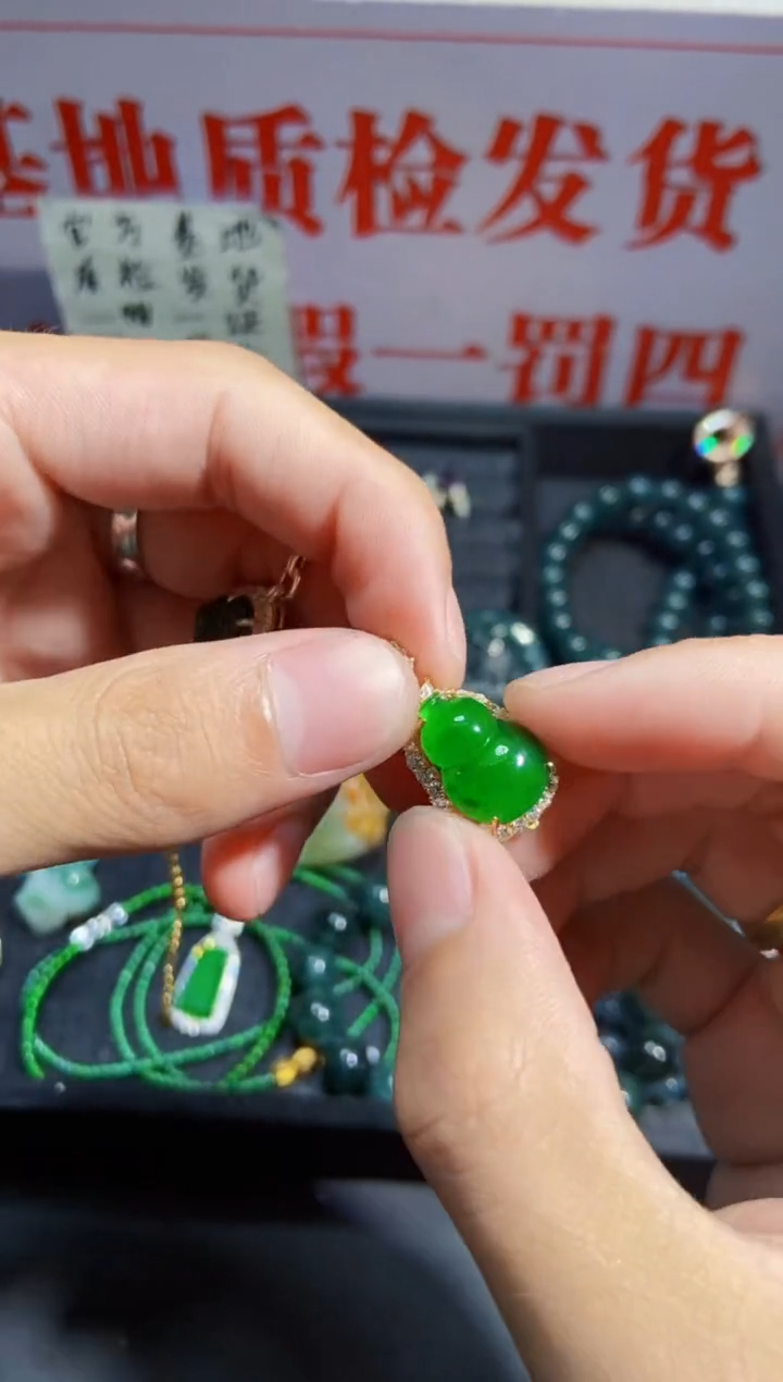 【闪购商品】定制翡翠未镶嵌0176829807