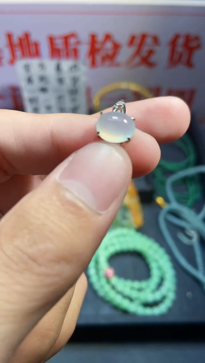 【闪购商品】翡翠挂件合金0629814639