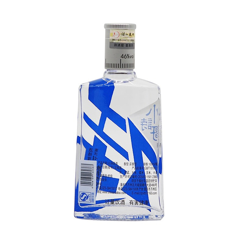 诗仙太白小诗哥  浓香型优级白酒 整箱24瓶46度100ml