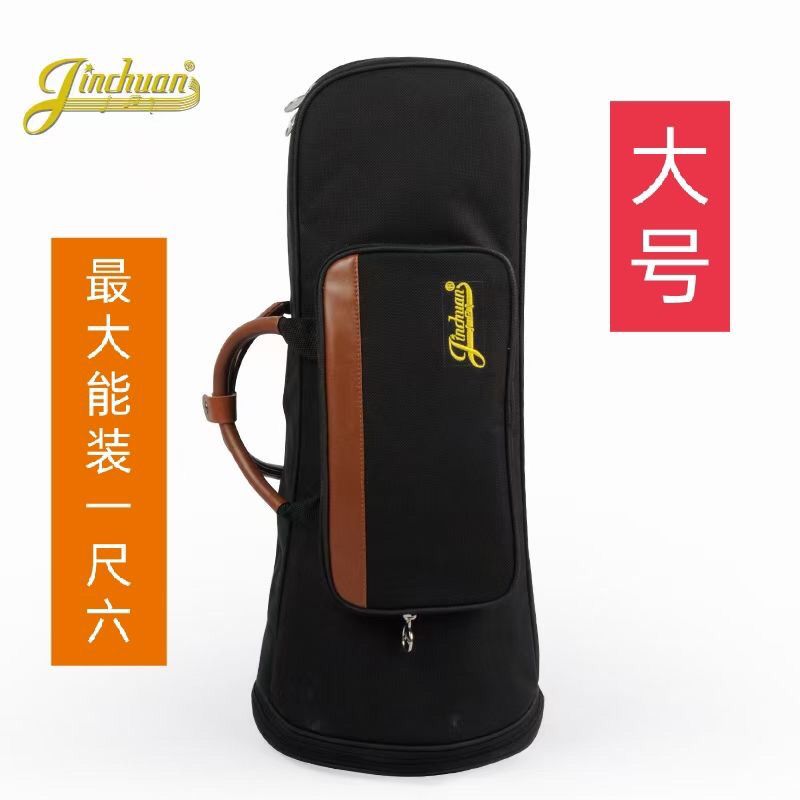 金川品牌唢呐包帆布8套装唢呐包