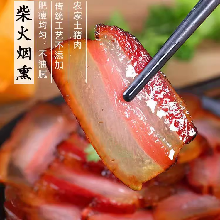 【拍三斤送两斤】种子腊肉专属