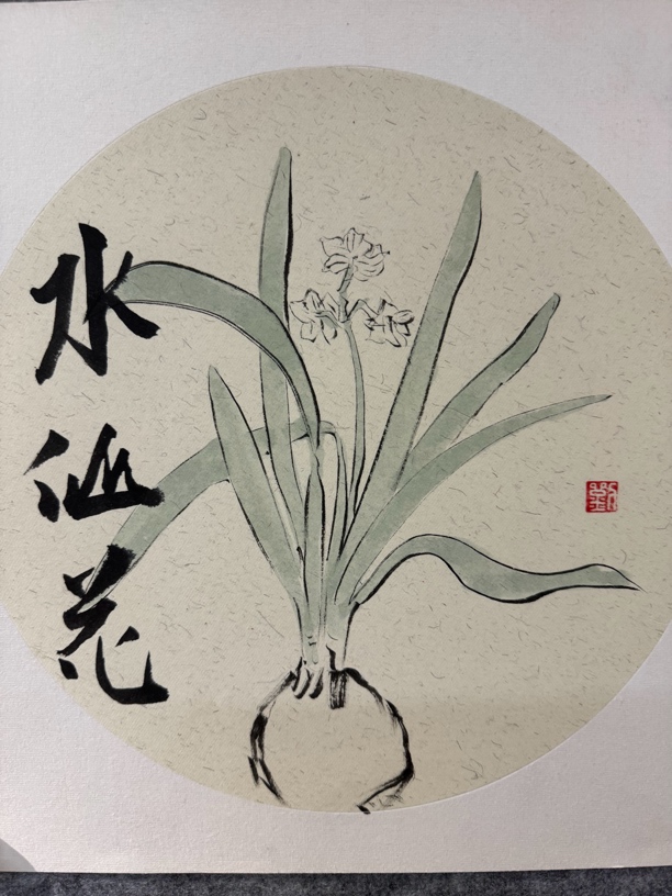 中国画传统花草画作