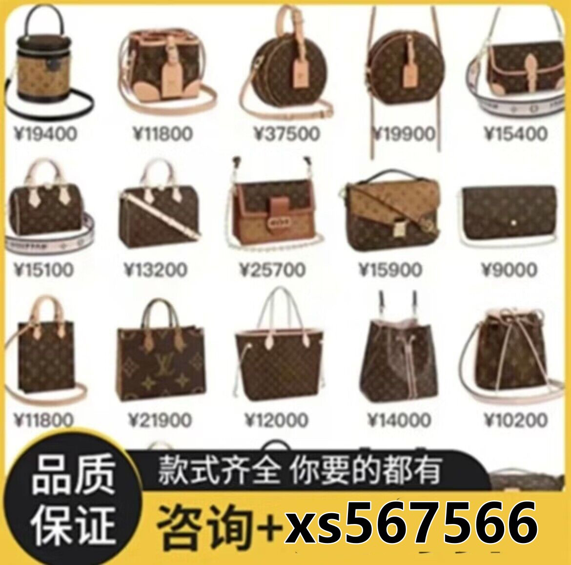 女包水桶包麻将包邮差路易威登托特腋下包购物袋袋维修保养男女包