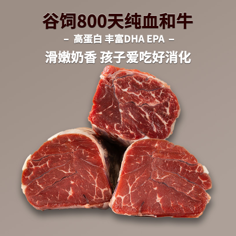 和牛雪花牛腱子切块牧场直供国产谷饲原切新鲜酱卤2kg