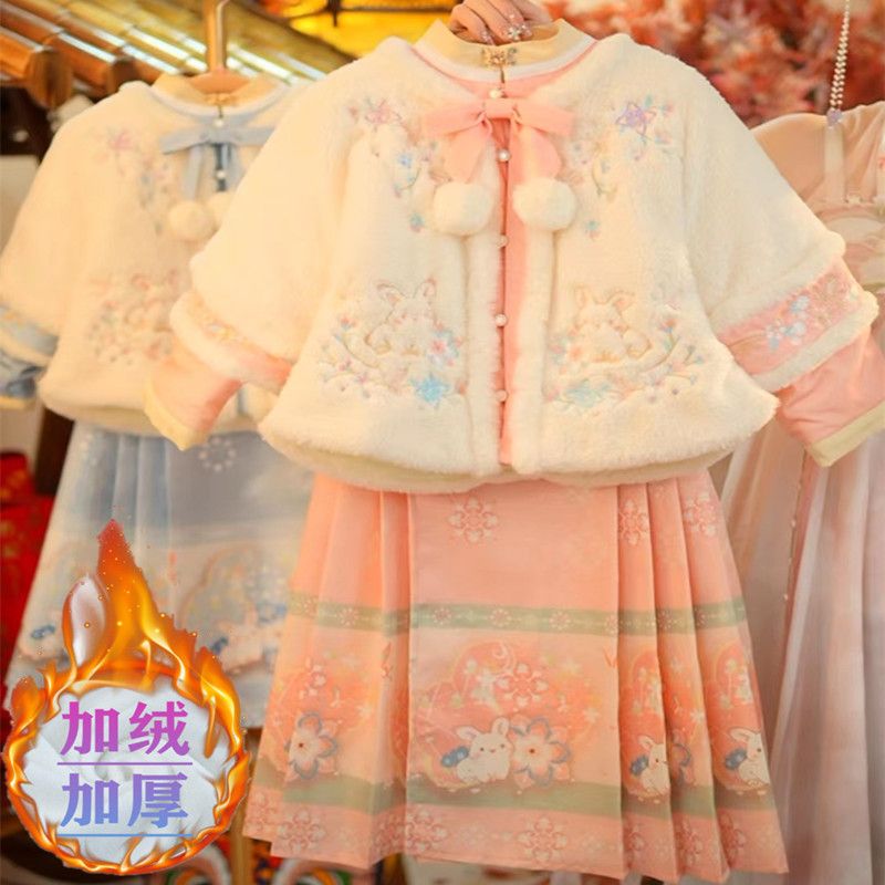 品牌断码汉服女童冬季加绒加厚拜年服汉服仙气古风马面裙儿童秋冬