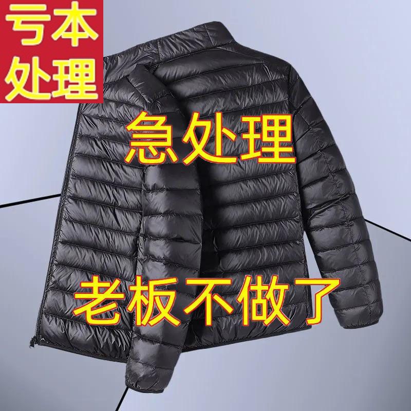 轻薄羽绒羽绒服22年新款男士秋冬潮牌短款潮流帅气冬季加厚超薄外