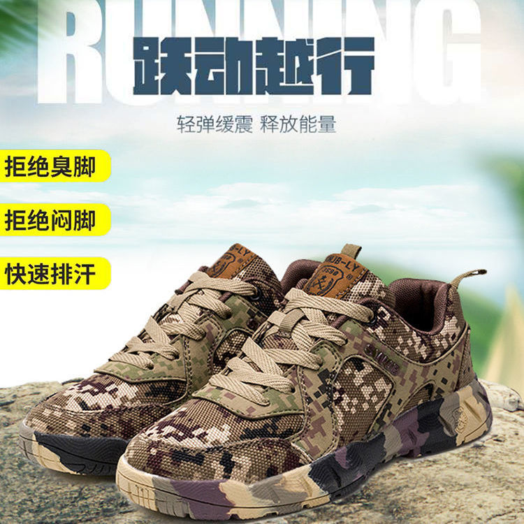 新升级荒漠丛林迷彩鞋男女军训透气解放鞋防滑耐磨登山作训工地鞋