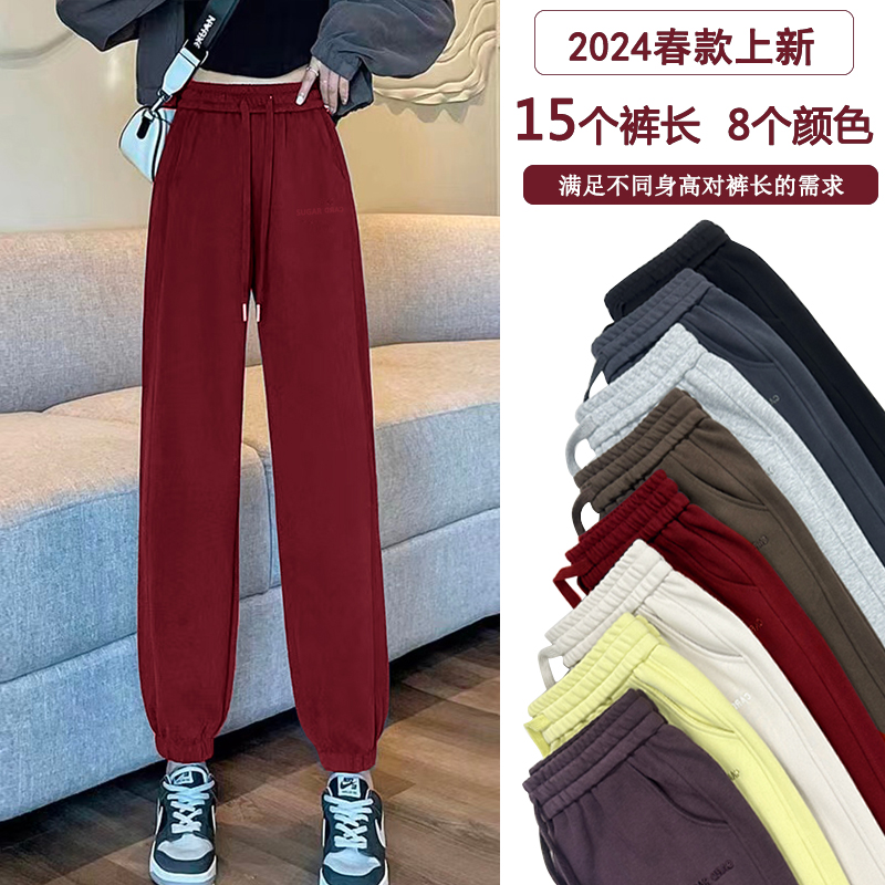 清货~秋款卫裤休闲宽松运动裤高腰百搭束脚裤多裤长显瘦长裤