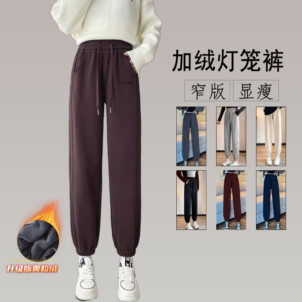 加绒加厚卫裤女运动裤小个子休闲外穿高腰大码百搭加长裤子女裤
