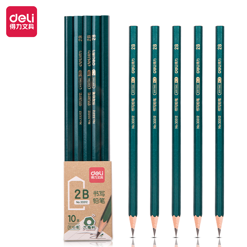DL-绿色铅20支-包包商家补贴