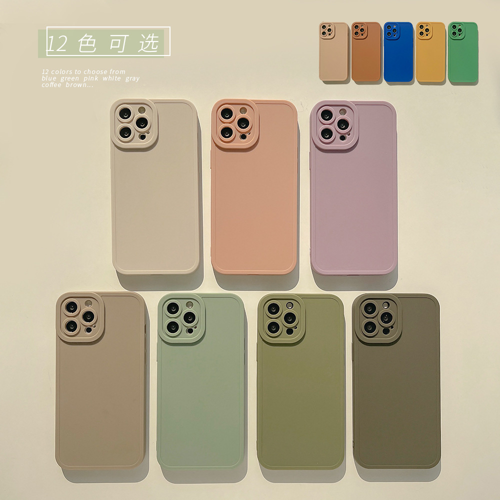 磨砂高级色iPhone15手机壳苹果14plus纯色13promax全包12防摔11软